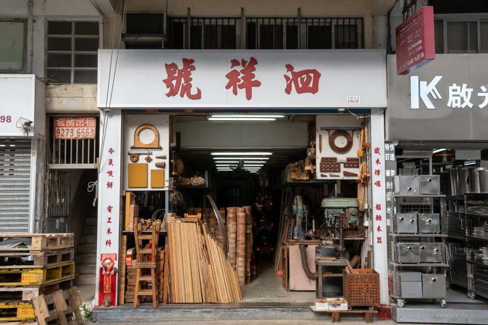 A 100-Year-Old Wood Ship-Building Shop - Sze Cheung